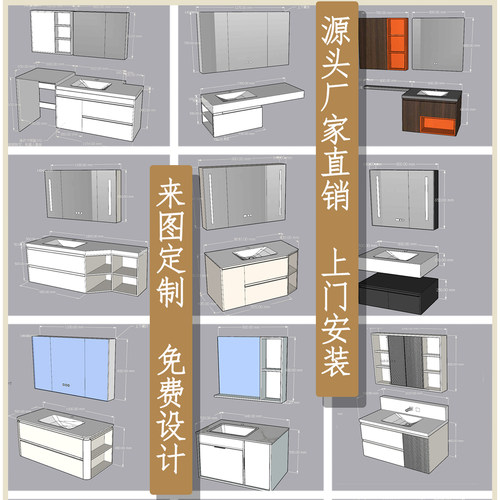 定制浴室柜组合陶瓷岩板包安装