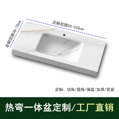 佛山板热弯一体盆非标定制无缝隙