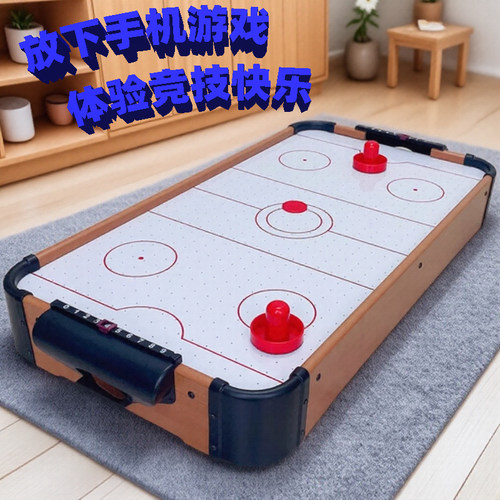 桌上冰球