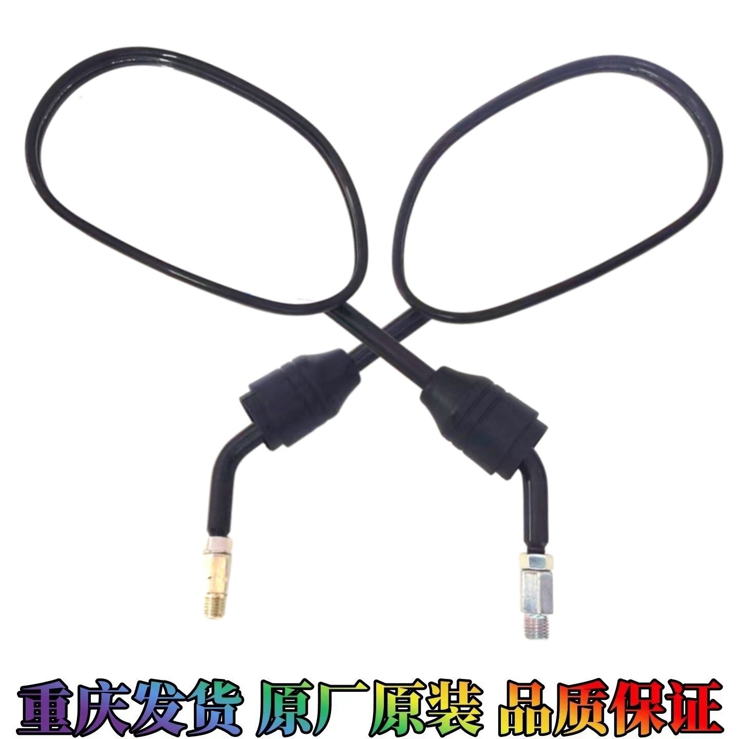 雅马哈摩托车配件JYM125T-3A旭鹰125反光镜后视镜倒车镜原厂