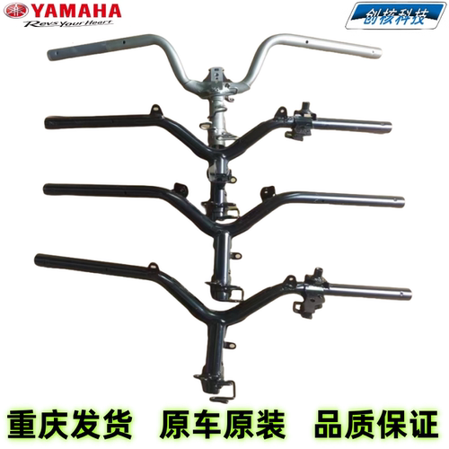 雅马哈福喜赛鹰巡鹰旭鹰福颖龙头