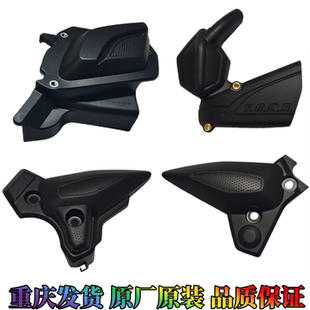 8飞致YS天剑YBR150Z链轮齿轮盖缸头盖搁脚板 雅马哈JYM150