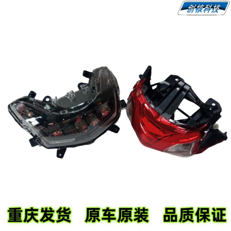 雅马哈摩托车新巡鹰JYM125T-3前大灯车灯后尾灯刹车灯转向灯总成