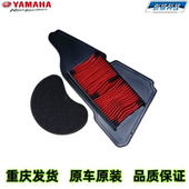 雅马哈福颖巧格i福禧福喜AS赛鹰巡鹰旭鹰125传动箱空气格空滤芯