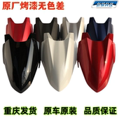 雅马哈JYM125T 2赛鹰GT新福禧福喜AS125前挡泥板前瓦盖前挡水板