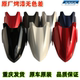 雅马哈JYM125T 2赛鹰GT新福禧福喜AS125前挡泥板前瓦盖前挡水板