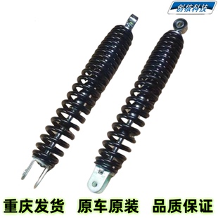 适用于雅马哈福颖巧格i新福喜AS巡鹰赛鹰旭鹰125后减震器后避震器