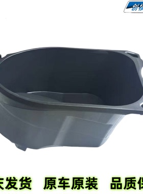 雅马哈巧格i旭鹰赛鹰GT巡鹰福颖福喜福禧AS125坐桶座桶置物箱马桶