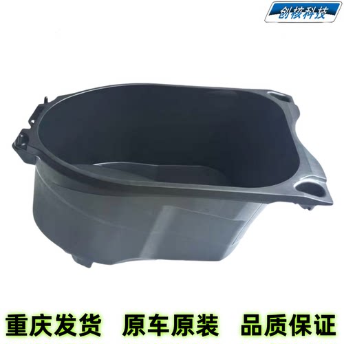 雅马哈福喜福颖旭鹰赛鹰巡鹰座桶