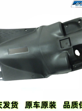 雅马哈ZY125T-13-14-15-16-17PLUS巧格i工具箱内箱前围护板外壳