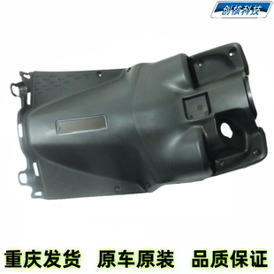 雅马哈ZY125T-13-14-15-16-17PLUS巧格i工具箱内箱前围护板外壳