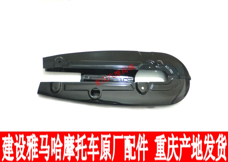 建设雅马哈摩托车JS110-B-9C-J-9E-X6灵颖灵雅JYM110F8E8链盒链罩在类目 摩托车/装备/配件, 摩托车配件, 链条中 - 来自Buy2taobao.com提供专业的淘宝代购服务