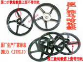 雅马哈YBR125天剑K天戟天隼JYM125YBR150Z前后轮毂铝轮钢圈