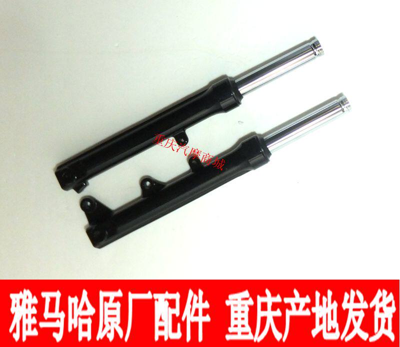 雅马哈摩托车ZY125T-13巧格i前减震前避震前叉原厂配件