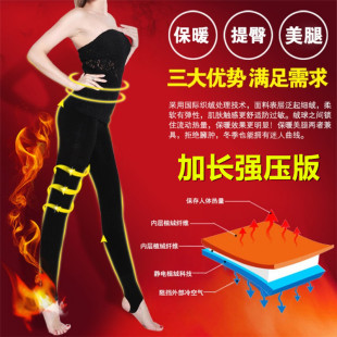 加长款秋冬植绒袜 加厚塑形连裤袜 打底裤哑光强压力裤超紧