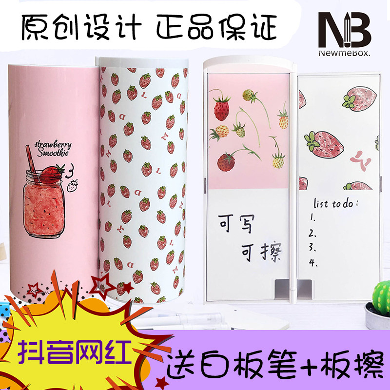 抖音同款网红笔盒多功能大容量文具盒男女孩高中生简约 流沙 樱花