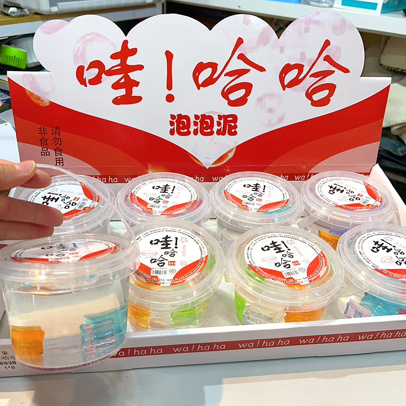 网红泡泡泥起泡胶水晶泥帐篷泥气泡胶彩泥玩具高颜值高透史莱姆