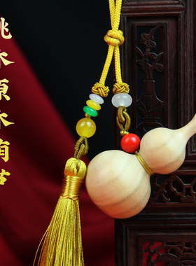 桃木小胖宝剑饰品挂饰