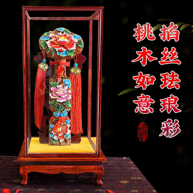 桃木如意摆件景泰蓝珐琅纪念品掐丝工艺品木雕家居中国风摆件