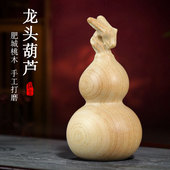 桃木葫芦摆件原木整料文玩手工龙头葫芦手把件福禄吉祥挂件
