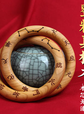 手镯肥城手环桃木圆雕
