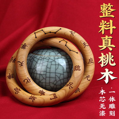手镯肥城手环桃木圆雕