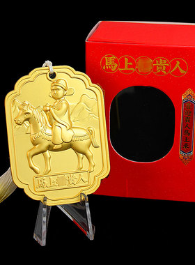 铜合金太岁得令牌家居桌面摆件