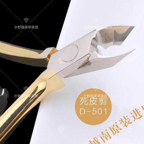 越南去死修指不锈钢美甲工具