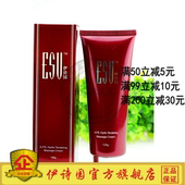 化妆品AA29伊诗园水嫩精华按摩霜128g保湿 滋养补水