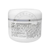 金雨轩葡萄多酚保湿 面部按摩霜 按摩膏200g金雨轩院装