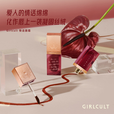 girlcult唇情话枪林蔷薇口吐芬芳