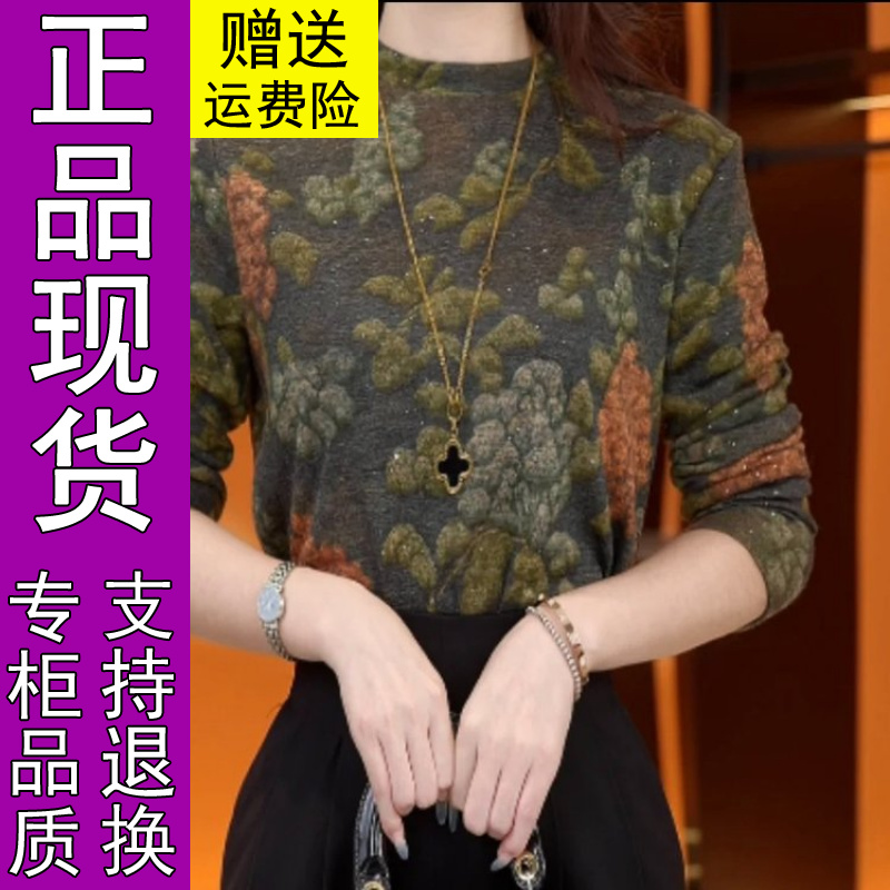 商城正品原版花型，原版面料2025