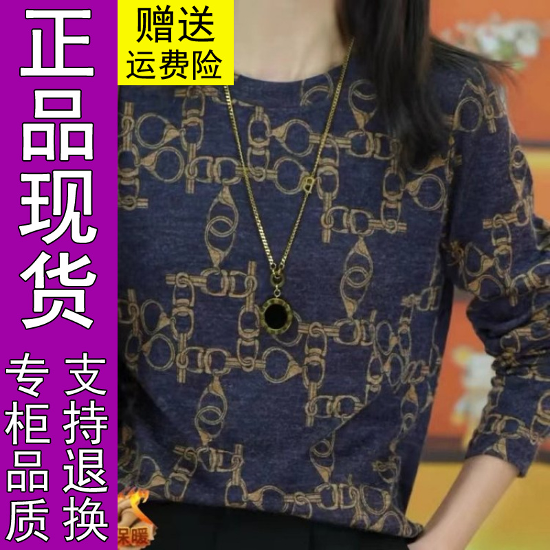 商城正品2025秋季新款时尚圆领复