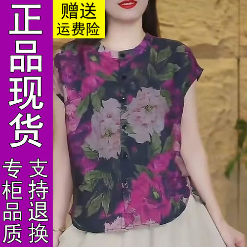 商城正品夏季新款设计感显瘦印花