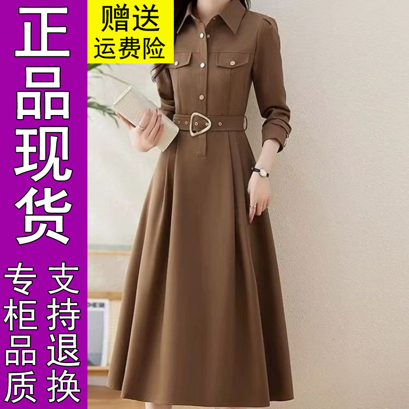 商城正品时尚收腰连衣裙女2025春秋新款显瘦通勤过膝长袖衬衫裙子