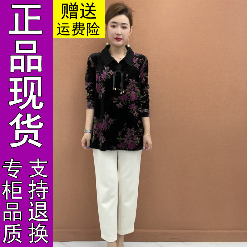 商城正品2026秋季新款时尚立领盘