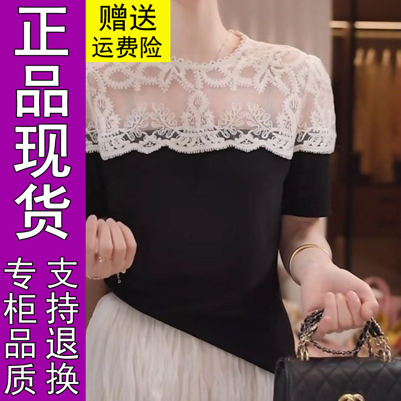 商城正品黑色短袖t恤女2025夏季新款洋气显瘦镂空蕾丝上衣打底衫