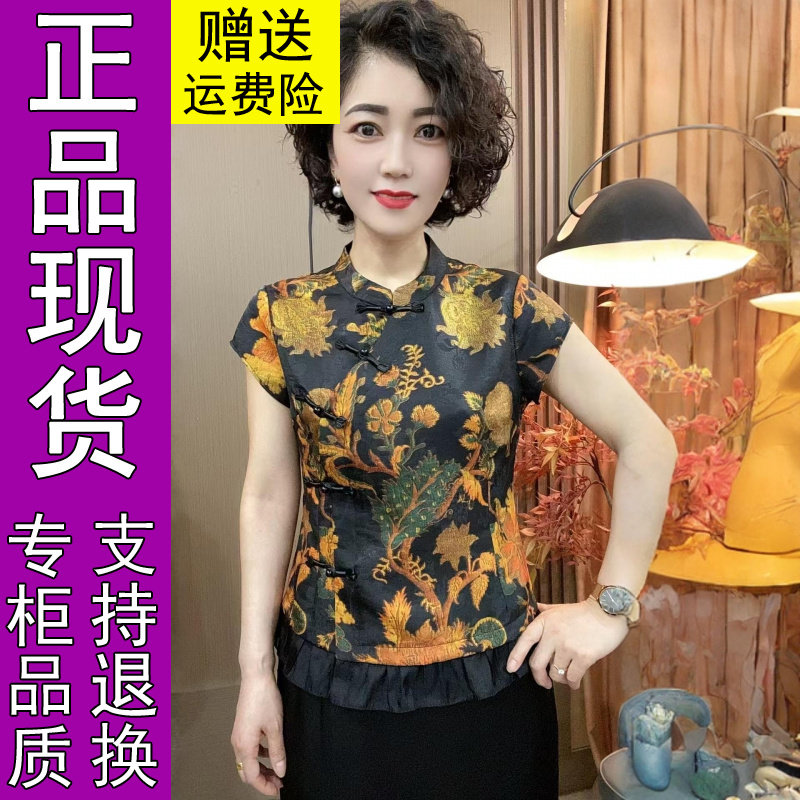 商城正品批发2026新款唐装女上衣