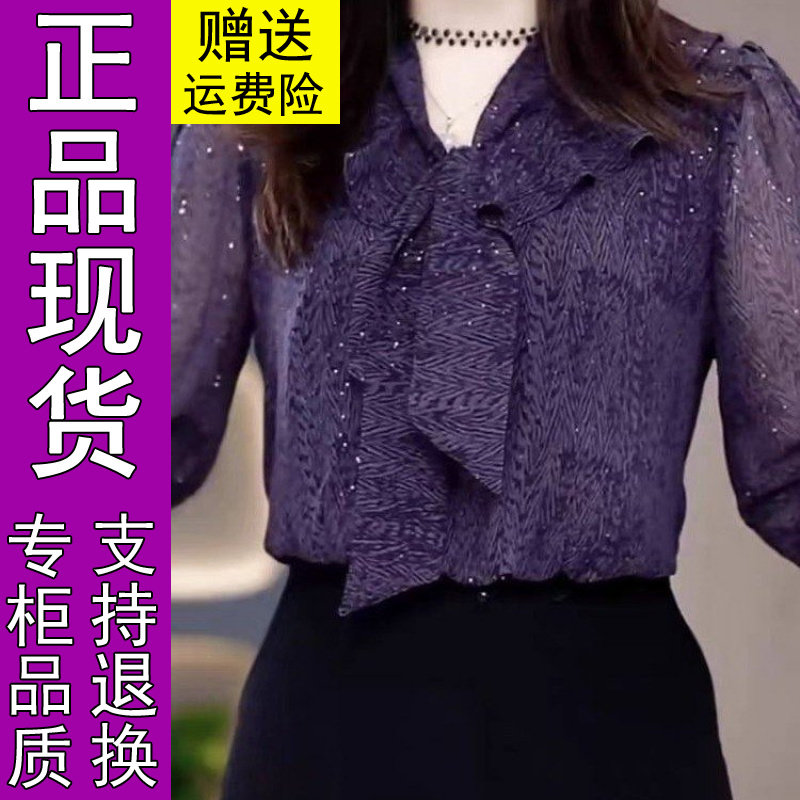 商城正品2026春季蝴蝶结系带V领七分袖衬衫女士印花上衣