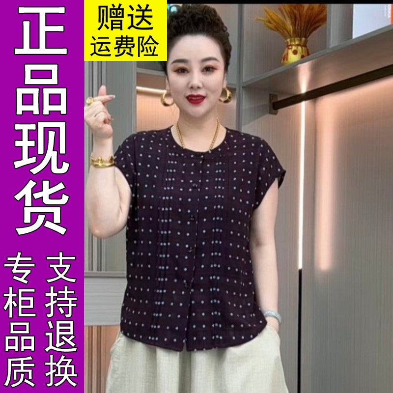 商城正品波点夏装系列2026年夏季