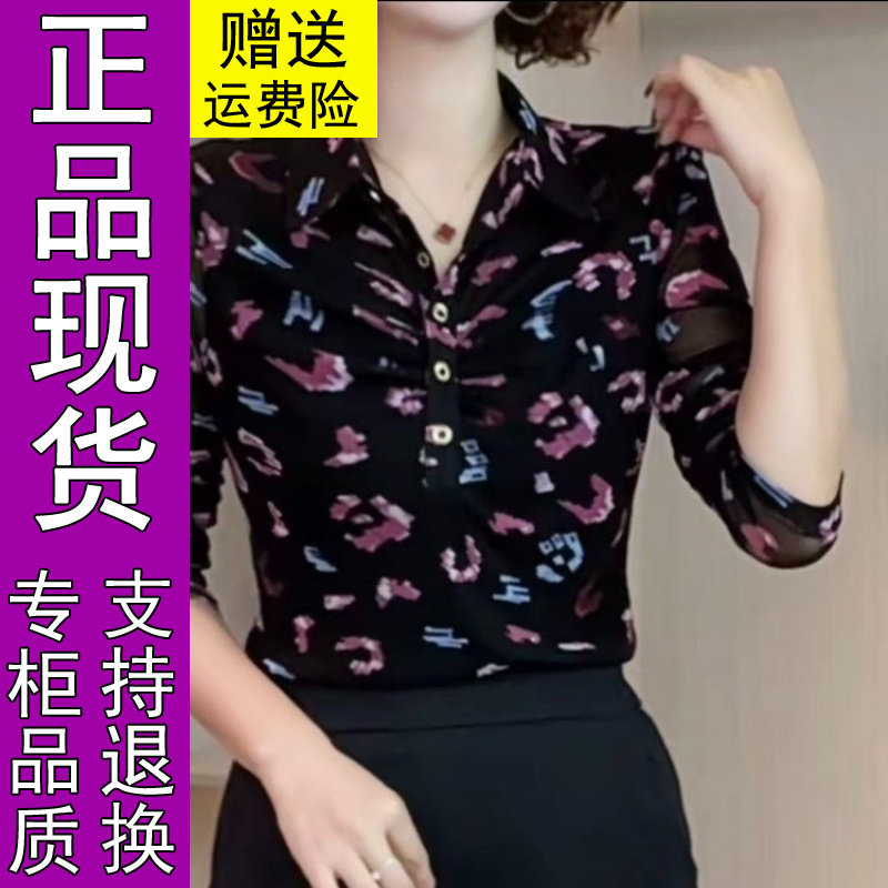 商城正品2026秋冬新款蕾丝网纱时