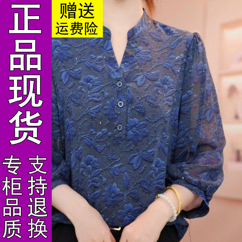 商城正品2026夏季款剪刀领印花宽松轻薄宽松洋气印花织金韩版天丝