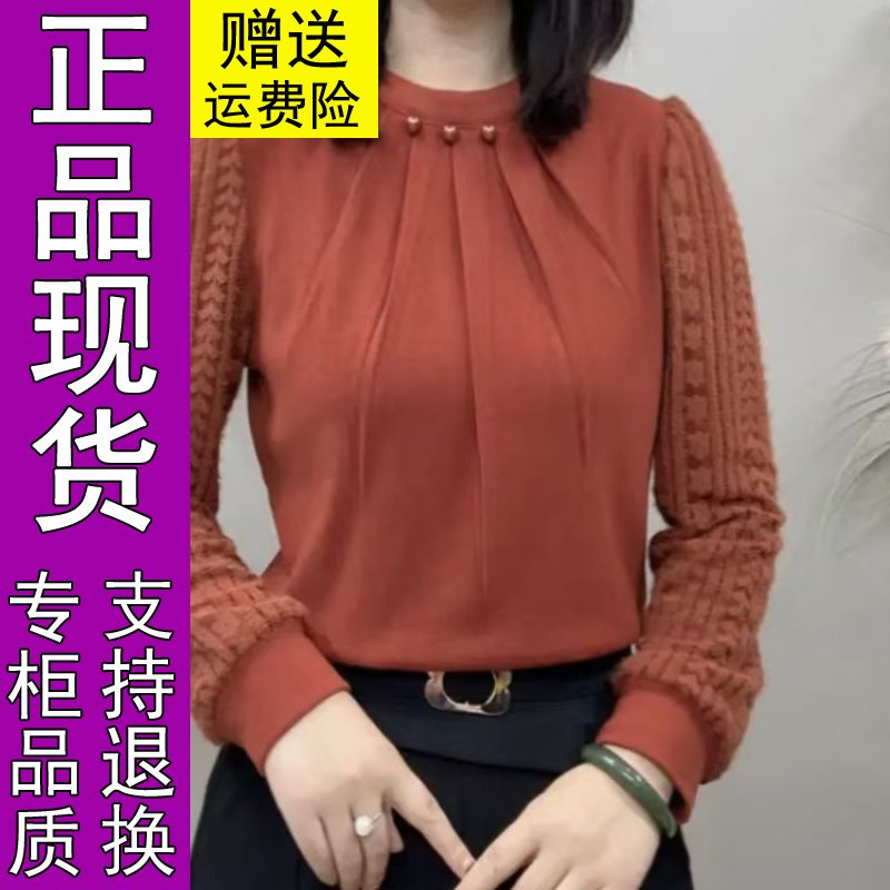 商城正品妈妈2025秋冬新款长袖T