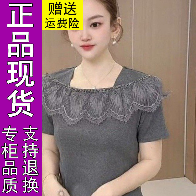 商城正品2026夏季新款时尚蕾丝拼