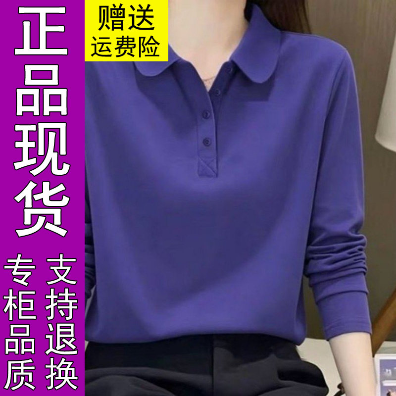 商城正品2026秋季款时尚翻领纯色