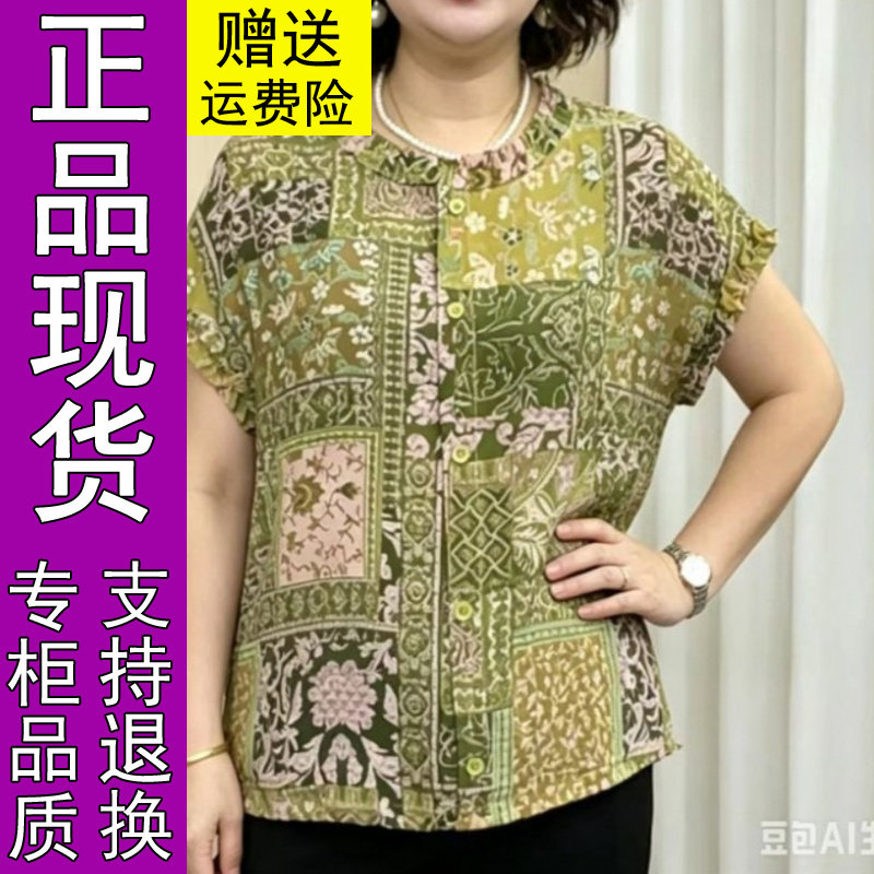 商城正品2026夏季时尚宽松显瘦套