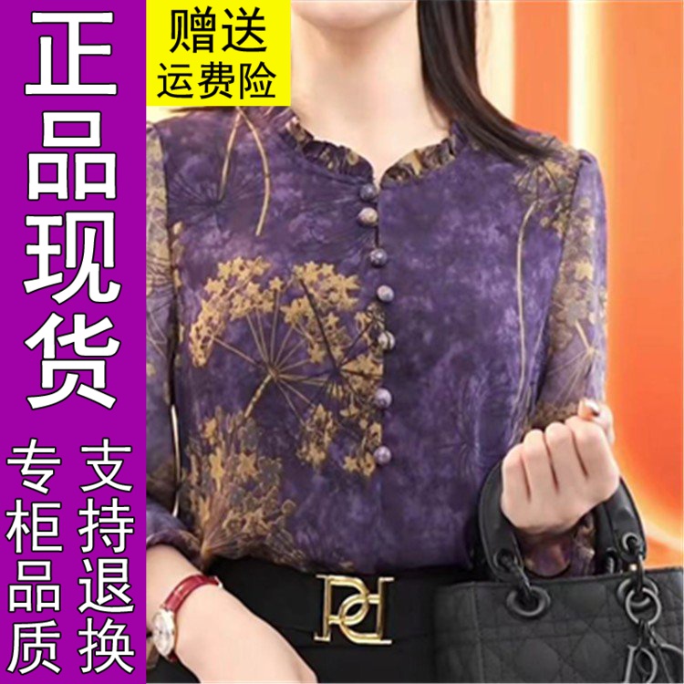 商城正品2024夏季新款时尚长袖韩版宽松休闲薄款洋气显瘦女装408