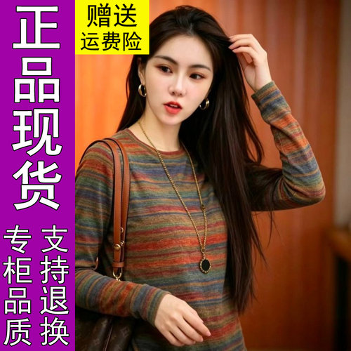 商城正品2025秋季新款时尚圆领条