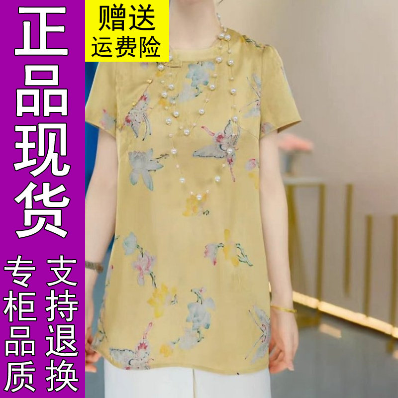 商城正品新中式宫廷风印花缎面衬