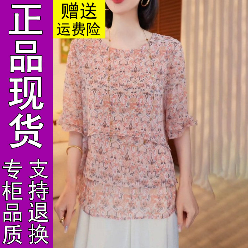 商城正品2026夏季新款荷叶袖乔其